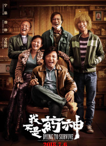 柱子日娘全文免费阅读